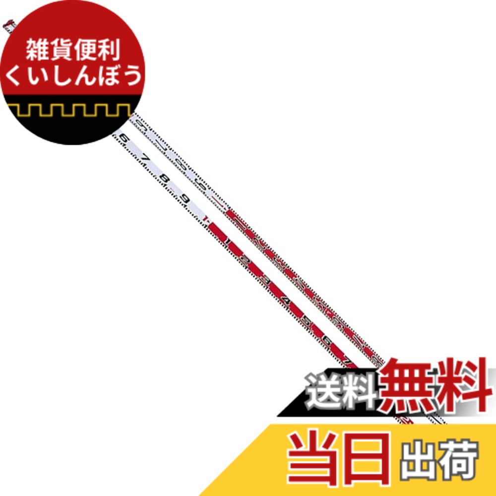 【送料無料】ヤマヨ(YAMAYO) リボンロッド両サイド60E-1 10m R6A10 サイズ：10m｜雑貨便利くいしんぼう