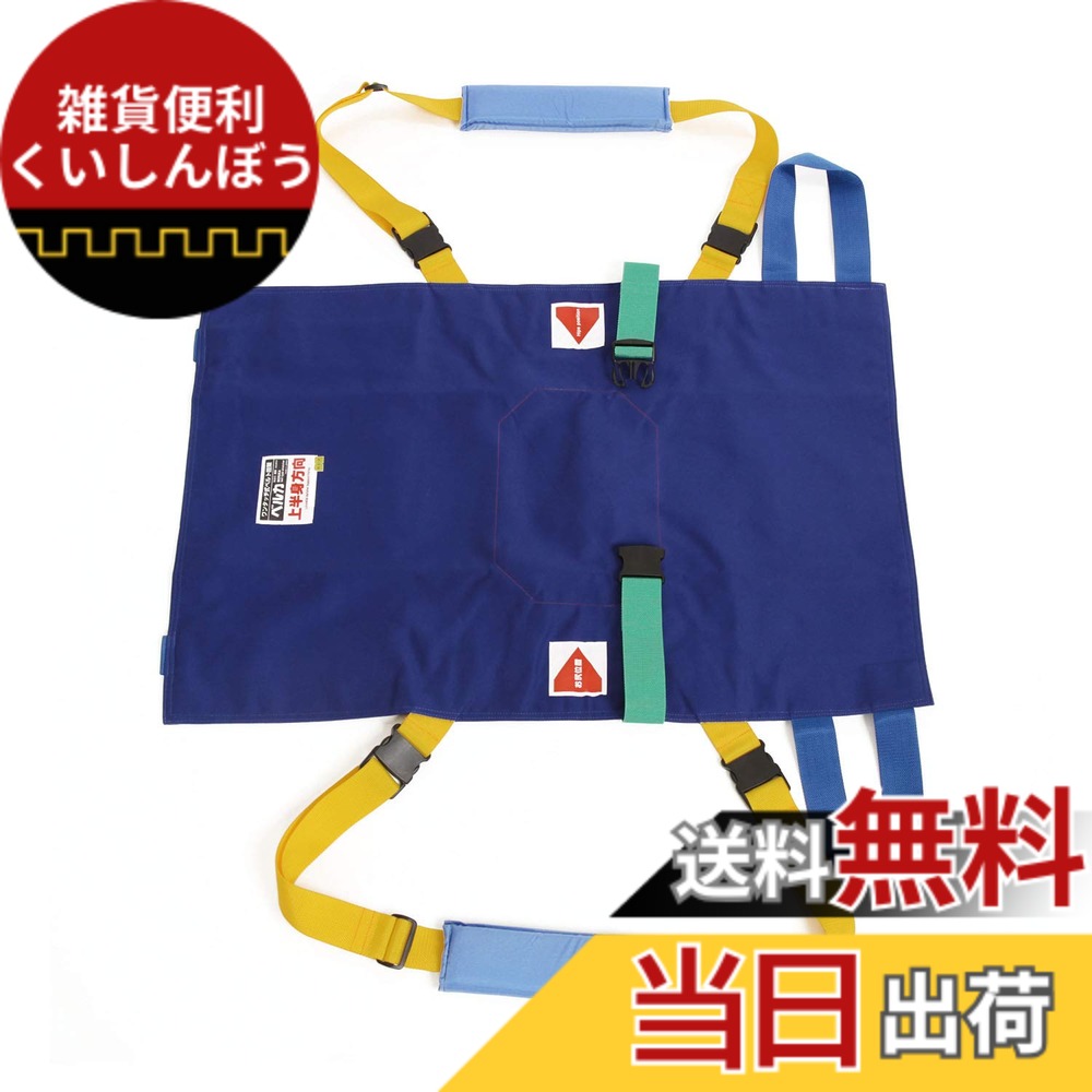 【送料無料】ベルカワンタッチ式介護担架 KB-160|雑貨便利くいしんぼう