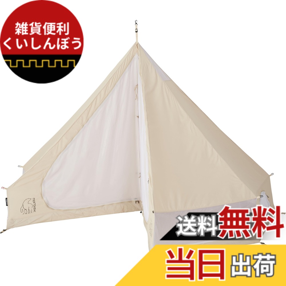 【送料無料】NORDISK(ノルディスク) テント レガシーシリーズ センターポール設計 アスガルド7.1 専用インナーキャビン(定員2名) 【日本正規品】 144012 色：ホワイト、サイズ：2人用｜雑貨便利くいしんぼう