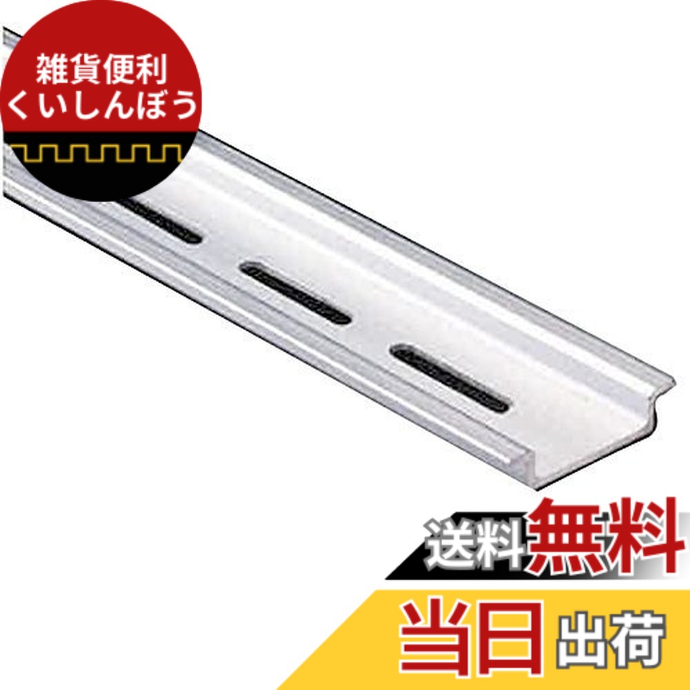 【送料無料】モクバ印 DINレールカッターTH-1 替刃セット D110-1 アングルカッター 色：シルバー｜雑貨便利くいしんぼう