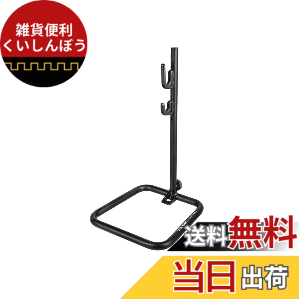 【送料無料】(TOPEAK/トピーク)チューン ナップ スタンド X 色:ブラック///ホワイト|雑貨便利くいしんぼう