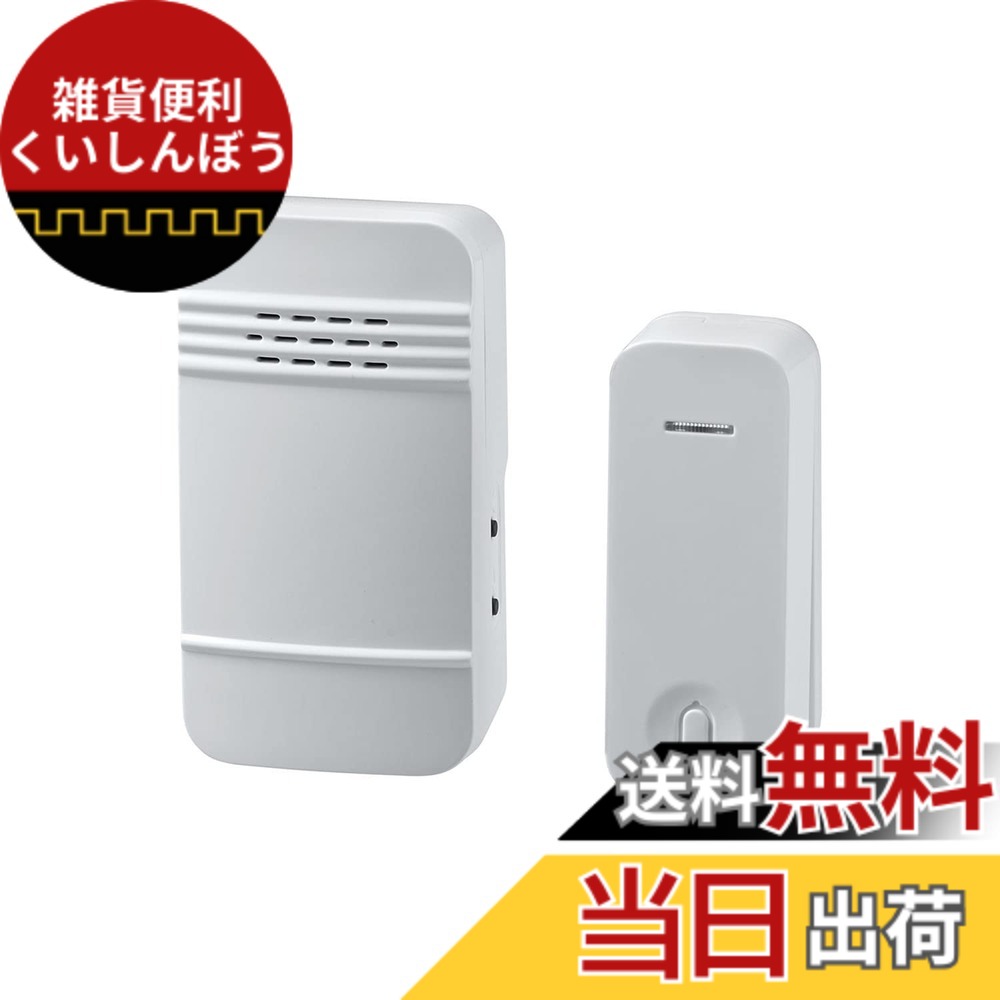 【貨物輸送無料】エルパ(ELPA） 乾電池を使わない無線電話鐘 色：真っ白い、大きさ：単品