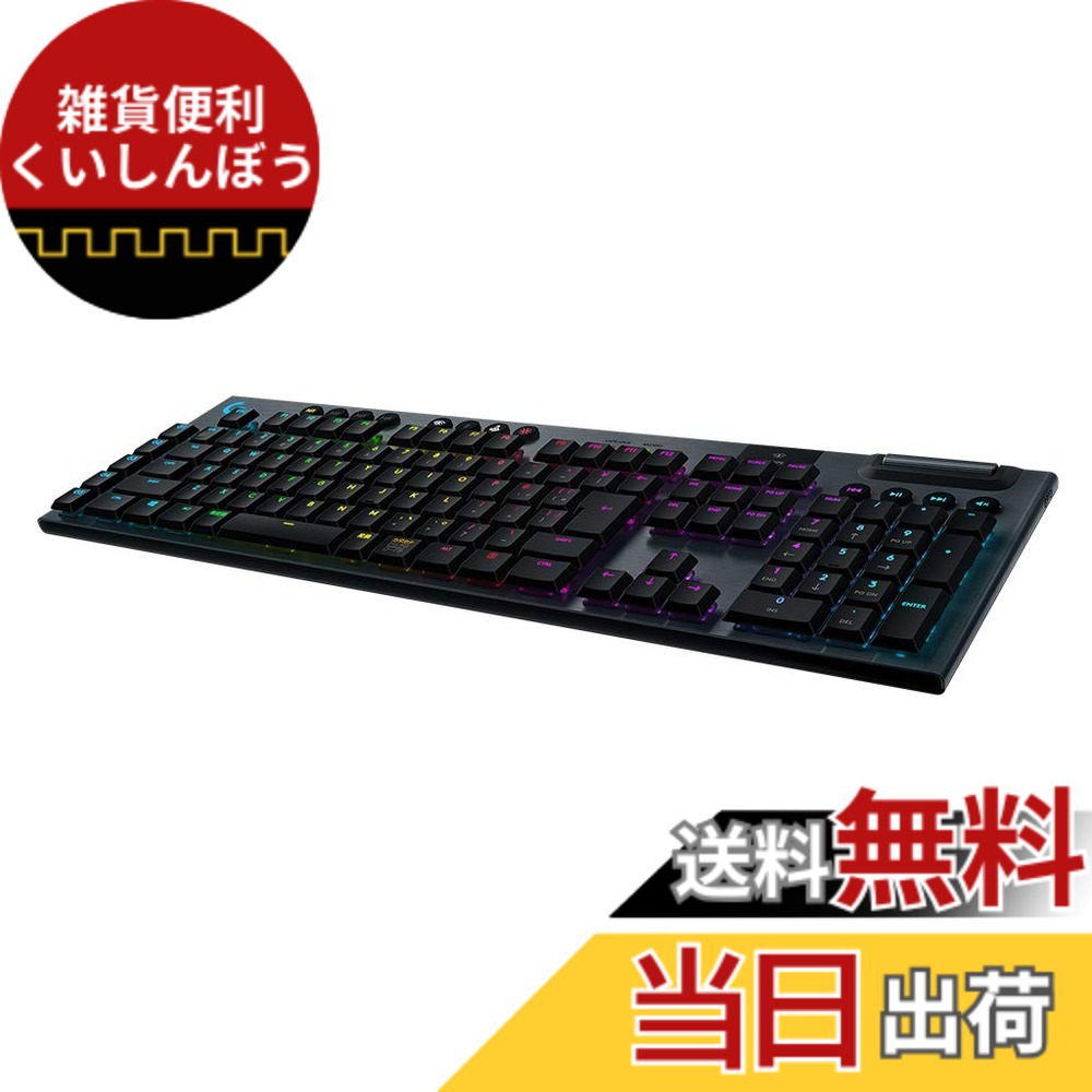 【送料無料】G915WLX 色：ブラック｜雑貨便利くいしんぼう