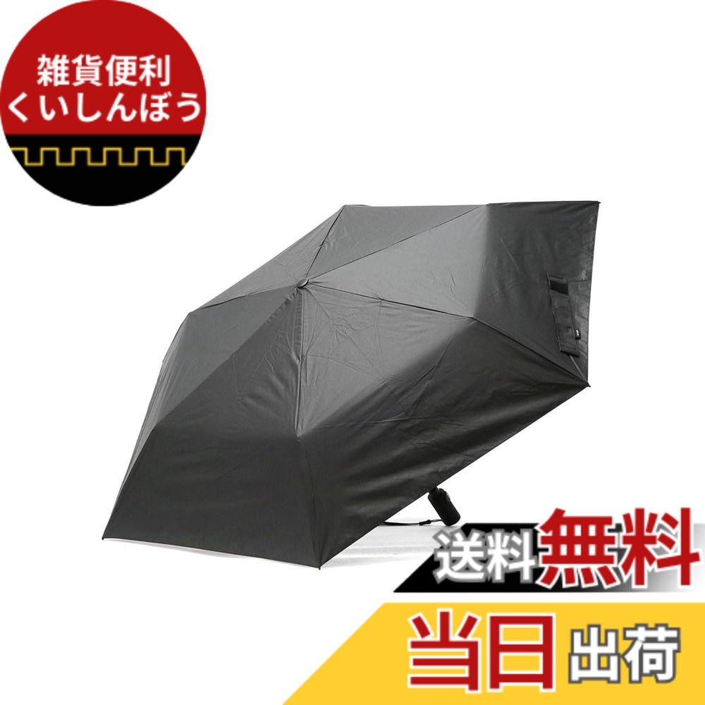 【送料無料】Knirps 折りたたみ傘 色：Black、サイズ：53 centimeters｜雑貨便利くいしんぼう