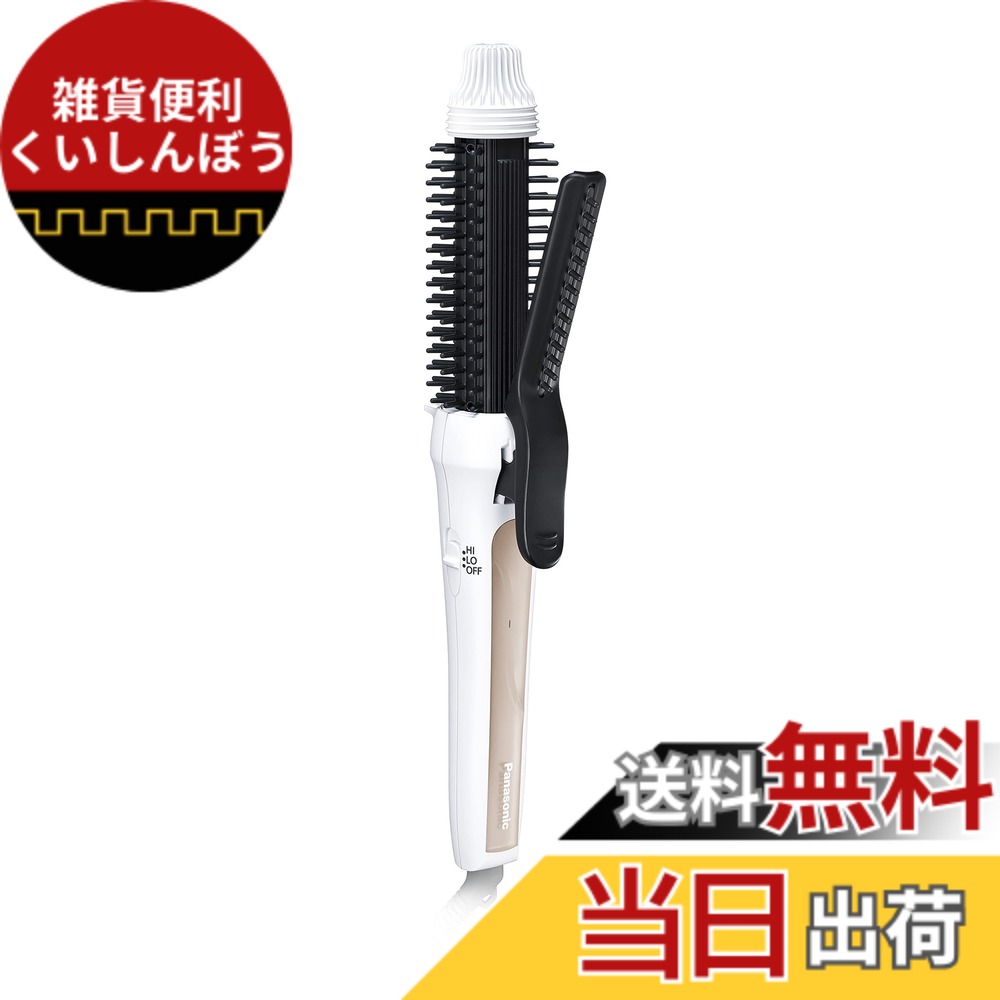 【送料無料】パナソニック ブラシアイロン カール 色：白、サイズ：26mm くっきり仕上がり｜雑貨便利くいしんぼう