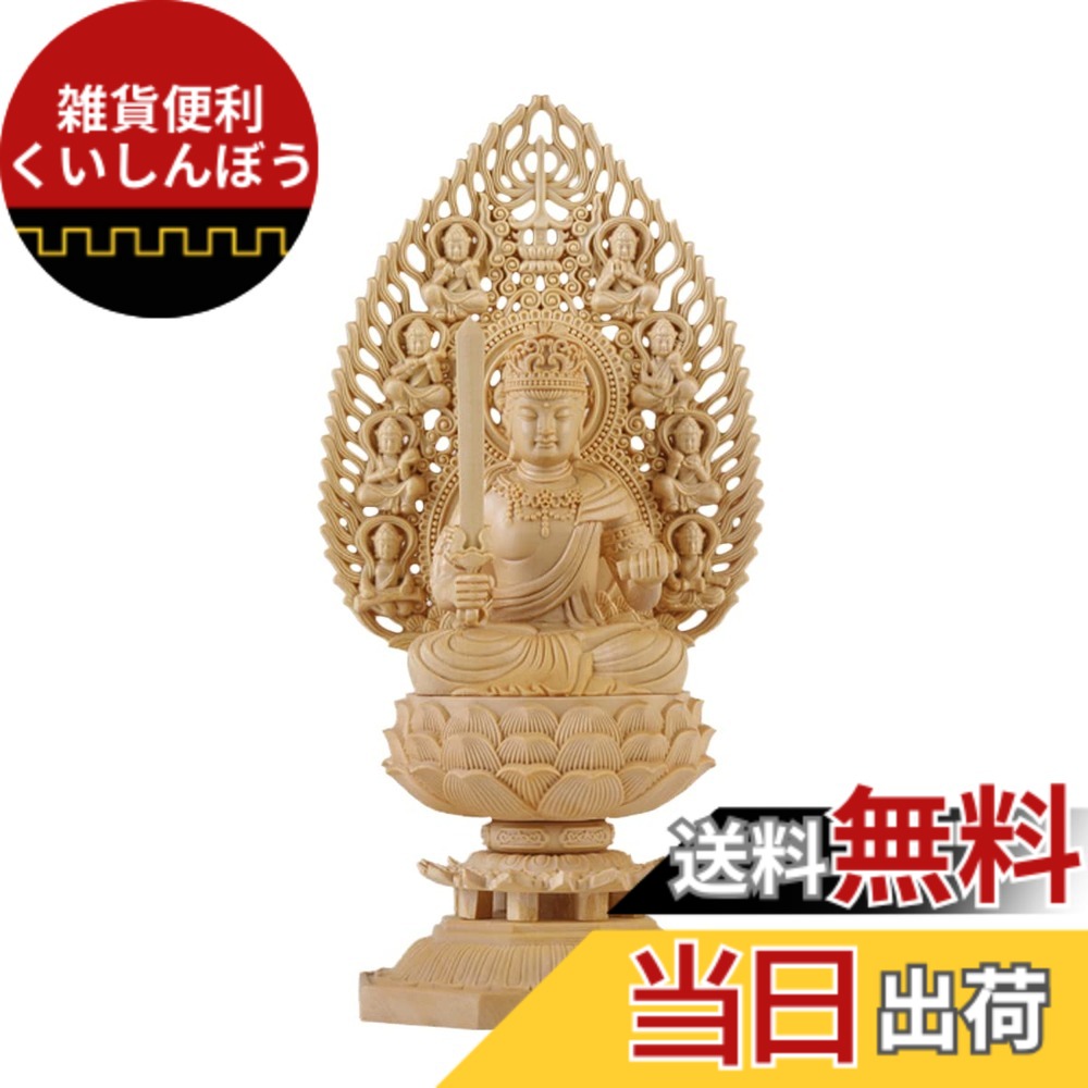 【送料無料】繁樓藝雕 仏像 文殊菩薩 仏壇仏像 置物 桧木製 木彫り 飛天光背 蓮華台座 癸年卯年 開運十二干支お守り本尊 祈る 厄除け（高さ28cmx巾12cmx奥行12cm） 色：原木、サイズ：28cm x 12cm x 12cm｜雑貨便利くいしんぼう