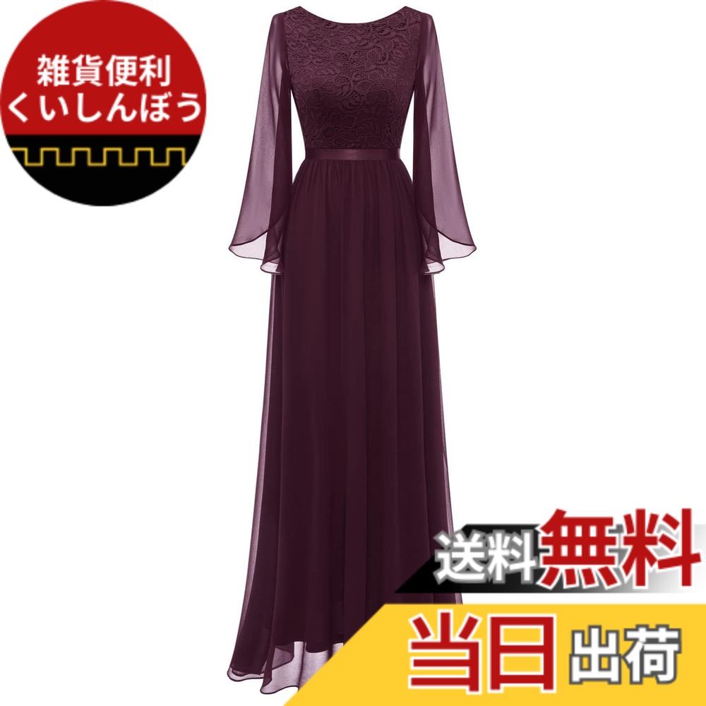 【送料無料】Dresstell(ドレステル)ロングドレス フォーマルドレス レディース 結婚式 演奏会 お呼ばれ ドレス パーティードレス レース 半袖 シフォン イブニング 二次会 コンサート コンクール用 ステージドレス 色:ワインレッド、サイズ:XL|雑貨便利くいしんぼう