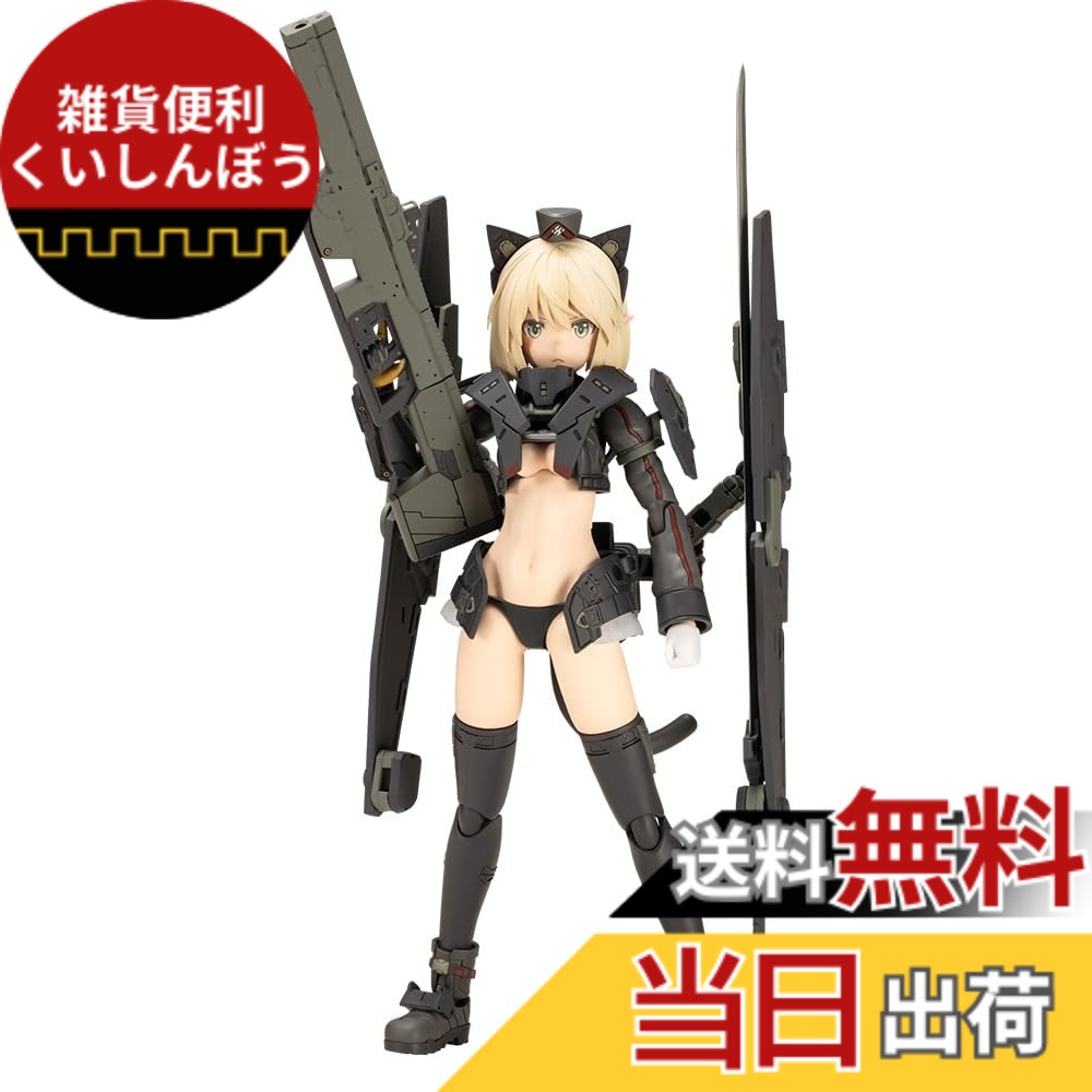 【送料無料】壽屋(KOTOBUKIYA) 島田フミカネ ART WORKS アルティニア 全高約160mm ノンスケール プラモデル 色：成形色、サイズ：全高約160mm｜雑貨便利くいしんぼう