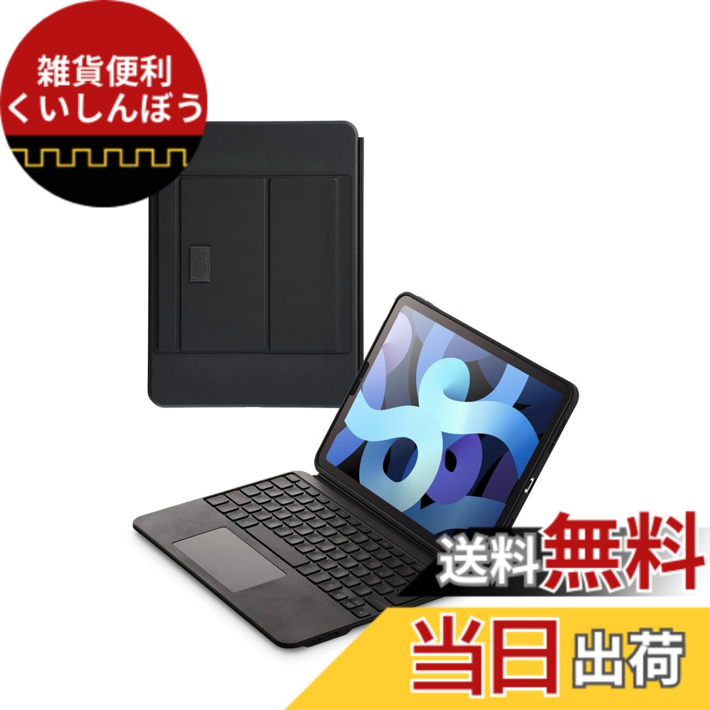 【送料無料】エレコム キーボード ケース iPad Air M2 11インチ iPad Air 第5/4世代 専用 日本語配列 着脱可能 3段階角度調整 ブラック TK-CA11BPBK 色:ブラック|雑貨便利くいしんぼう