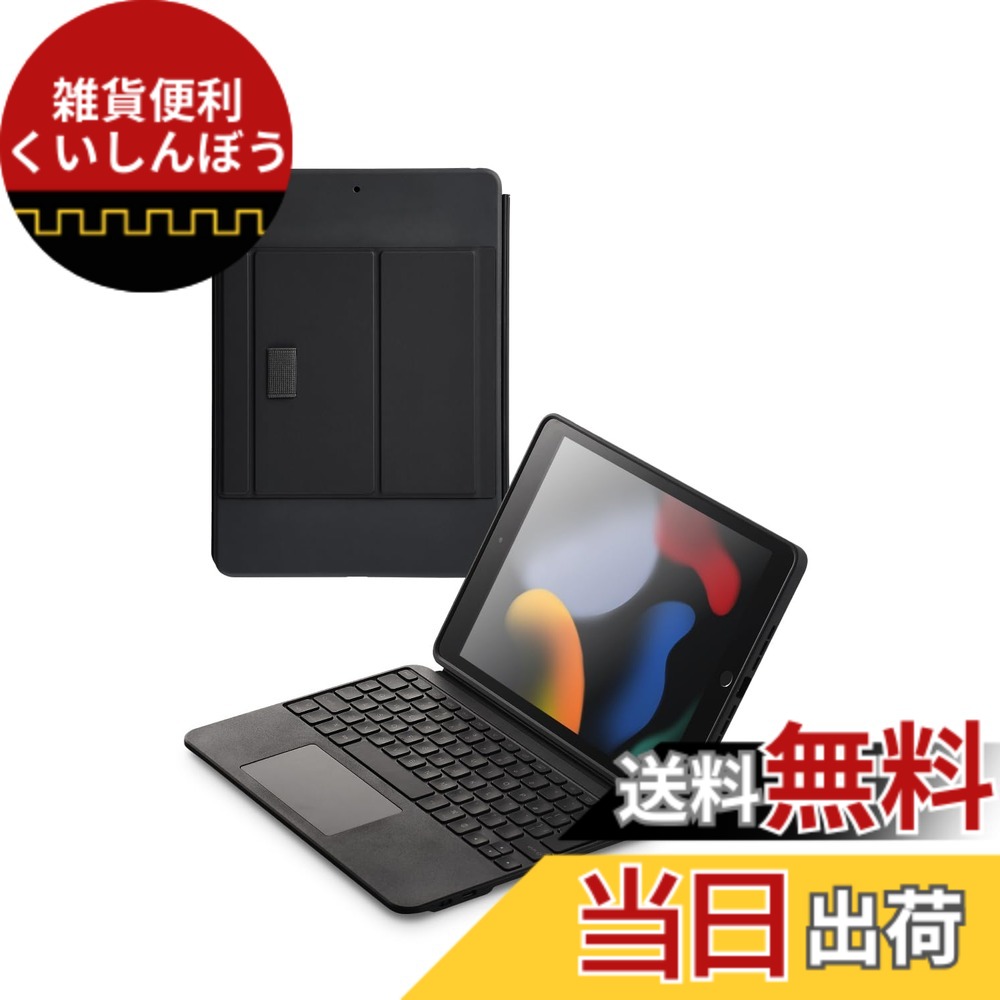 【送料無料】エレコム キーボード ケース iPad Air M2 11インチ iPad Air 第5/4世代 専用 日本語配列 着脱可能 3段階角度調整 ブラック TK-CA11BPBK 色：ブラック｜雑貨便利くいしんぼう