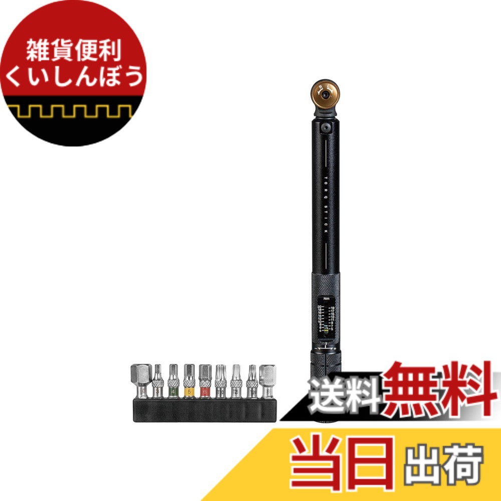 【送料無料】トピーク トルクスティック 4-20Nm TOPEAK 色：ブラック///ホワイト｜雑貨便利くいしんぼう
