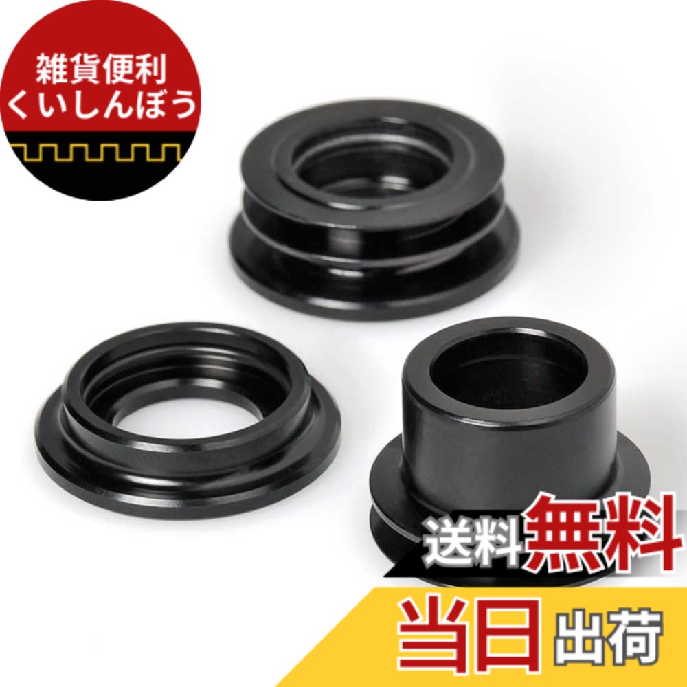 【送料無料】DT Swiss フロントトルクキャップ ブースト用 スプライン1 XRC XMCホイールに対応 色：スタンダード｜雑貨便利くいしんぼう