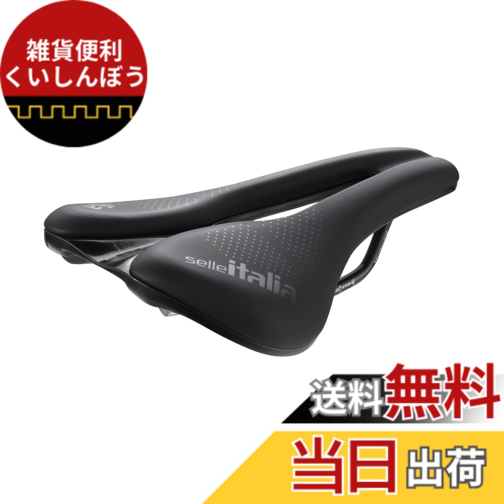 【送料無料】SELLE ITALIA(セライタリア) NOVUS BOOST EVO GRAVEL TM SUPERFLOW L ブラック サイズ:145x245mm 色:ブラック、サイズ:24.5長さ x 14.5幅 x 5高さ cm|雑貨便利くいしんぼう