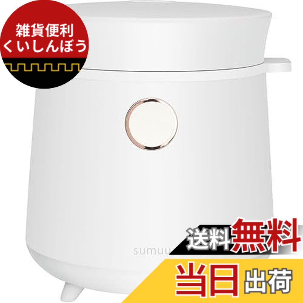 【送料無料】マクロス sumuu マルチライスクッカー リシェフ ホワイト ホワイト MEK-88WH｜雑貨便利くいしんぼう