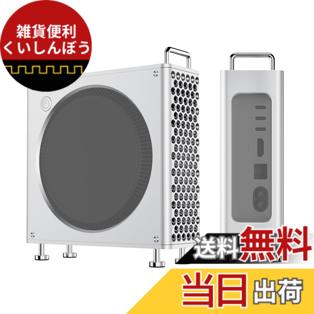 【送料無料】Ulanzi QT01 Mac mini M4用/M4 Pro 用シャーシ ケース 縦型コンピュータケース 保護防塵ブラケット 収納スタンド アルミニウム製 ミニスタンド DIY PC パーツ 省スペース 多機能 安定感 滑り止め 携帯に便利 Mac Mini M4用/M4 P 色:シルバー、サイズ:小型|雑貨便利くいしんぼう