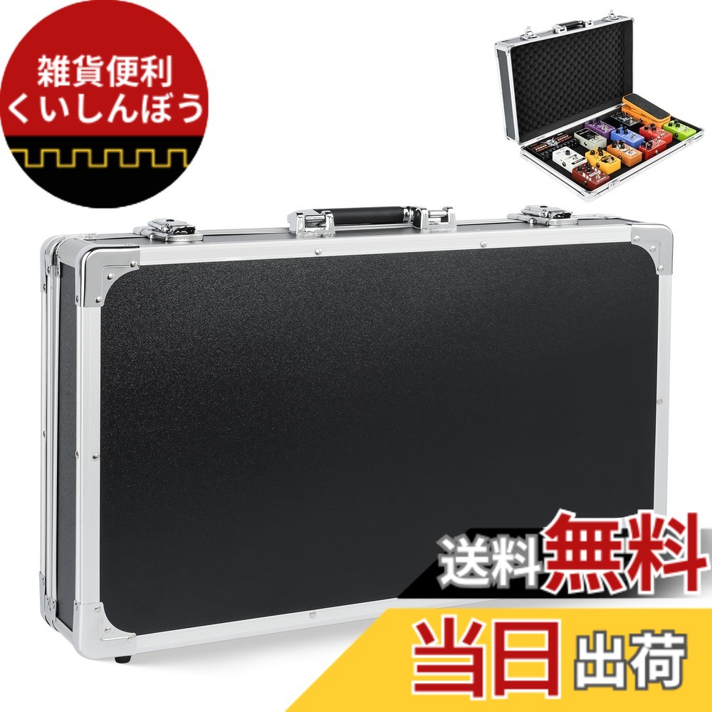 【送料無料】STRICH エフェクターケース STANDARD 22 衝撃吸収フォーム内装 滑り止め 補強エッジ構造 コンパクト 57 x 33 x 11 cm 色：黒、サイズ：内寸 54 x 31 x 8 cm