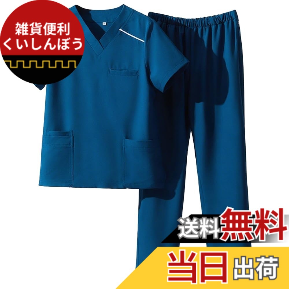 【送料無料】[Siomlana] レディース スクラブセット 医療用 作業服 白衣 ユニフォーム 夏用 半袖 ポケット充実 介護 手術室用 スクラブウェア ワークウェア 看護セット ストレッチ 高伸縮 消臭 通気性 速乾 制電 色：ピーコックブルー、サイズ：M