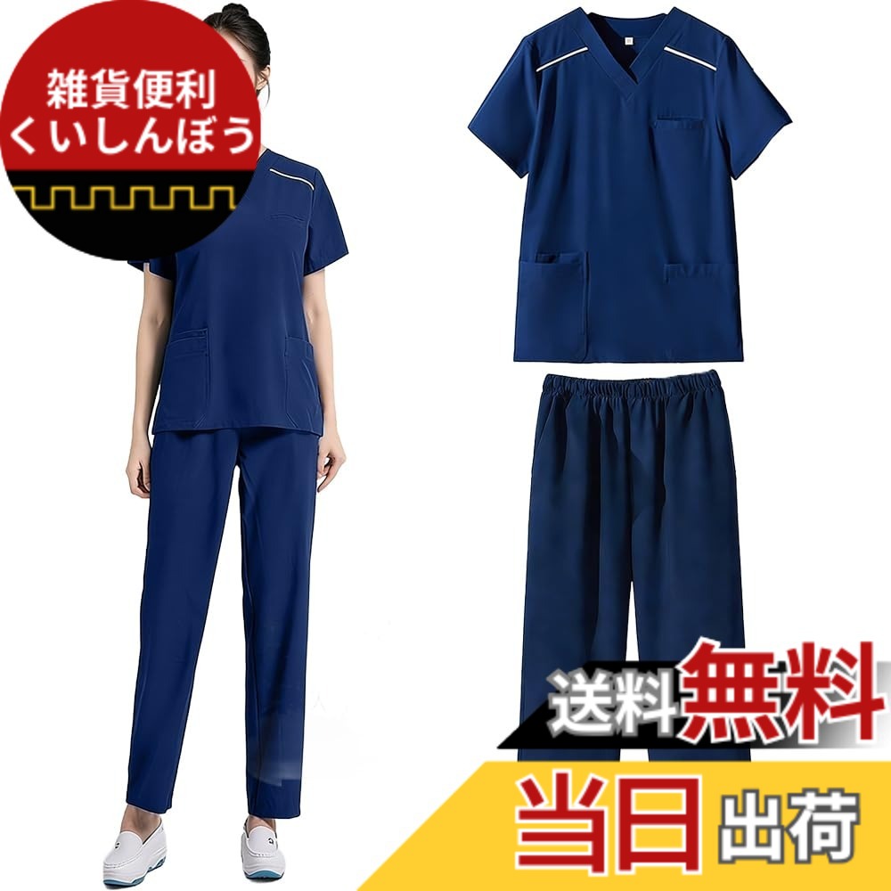 【送料無料】[Siomlana] レディース スクラブセット 医療用 作業服 白衣 ユニフォーム 夏用 半袖 ポケット充実 介護 手術室用 スクラブウェア ワークウェア 看護セット ストレッチ 高伸縮 消臭 通気性 速乾 制電 色：ネイビーブルー、サイズ：L
