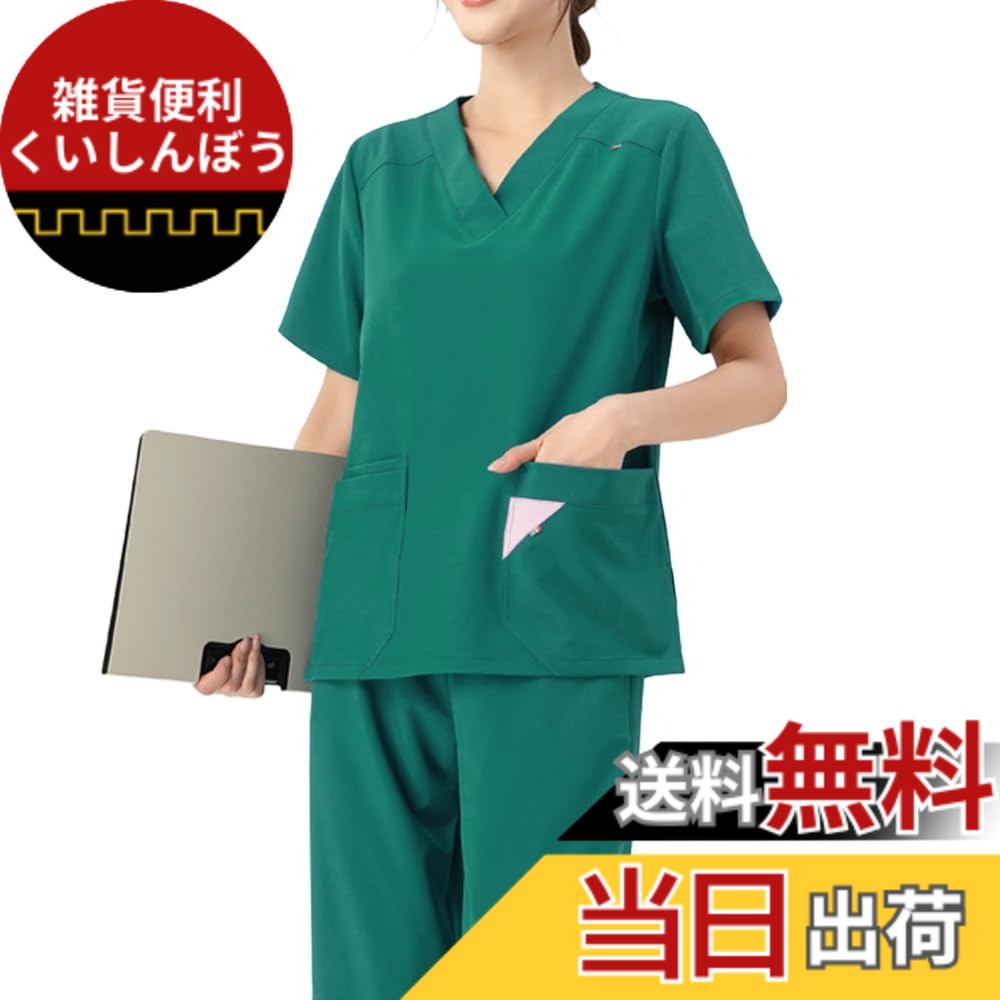【送料無料】[Siomlana] レディース スクラブセット 医療用 作業服 ユニフォーム 夏用 手術室用 抗菌加工 スクラブウェア ワークウェア 看護セット ストレッチ 高伸縮 快適 しわ防止 光漏れ防止 消臭 通気性 速乾 [4色] 色：オリーブグリーン、サイズ：XL