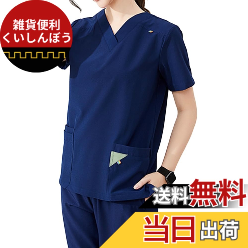 【送料無料】[Siomlana] レディース スクラブセット 医療用 作業服 ユニフォーム 夏用 手術室用 抗菌加工 スクラブウェア ワークウェア 看護セット ストレッチ 高伸縮 快適 しわ防止 光漏れ防止 消臭 通気性 速乾 [4色] 色：ネイビーブルー、サイズ：S