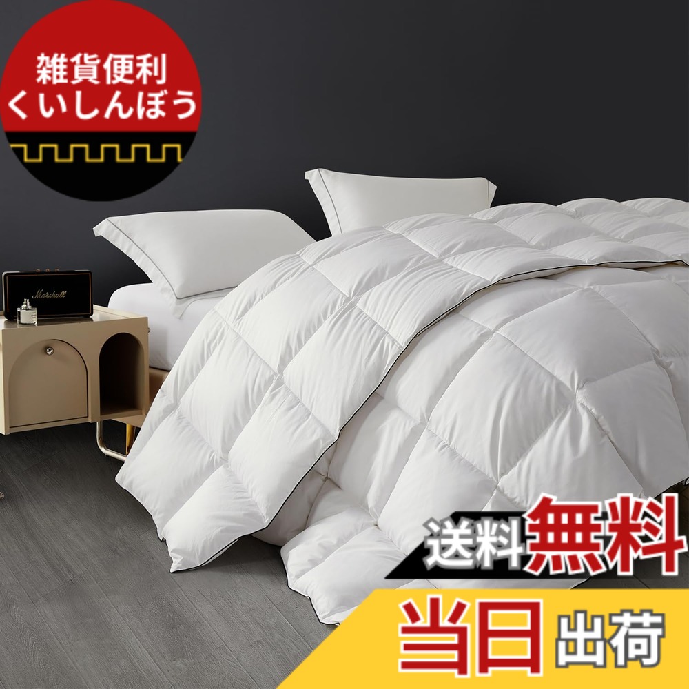 【送料無料】SAPHREAS 羽毛布団 羽毛掛け布団 ホワイトダウン 羽毛肌掛け布団 ダウンケット 春や秋に最適 オールシーズン/寒冬対応 抗菌防臭加工 色：オールシーズン、サイズ：セミダブル