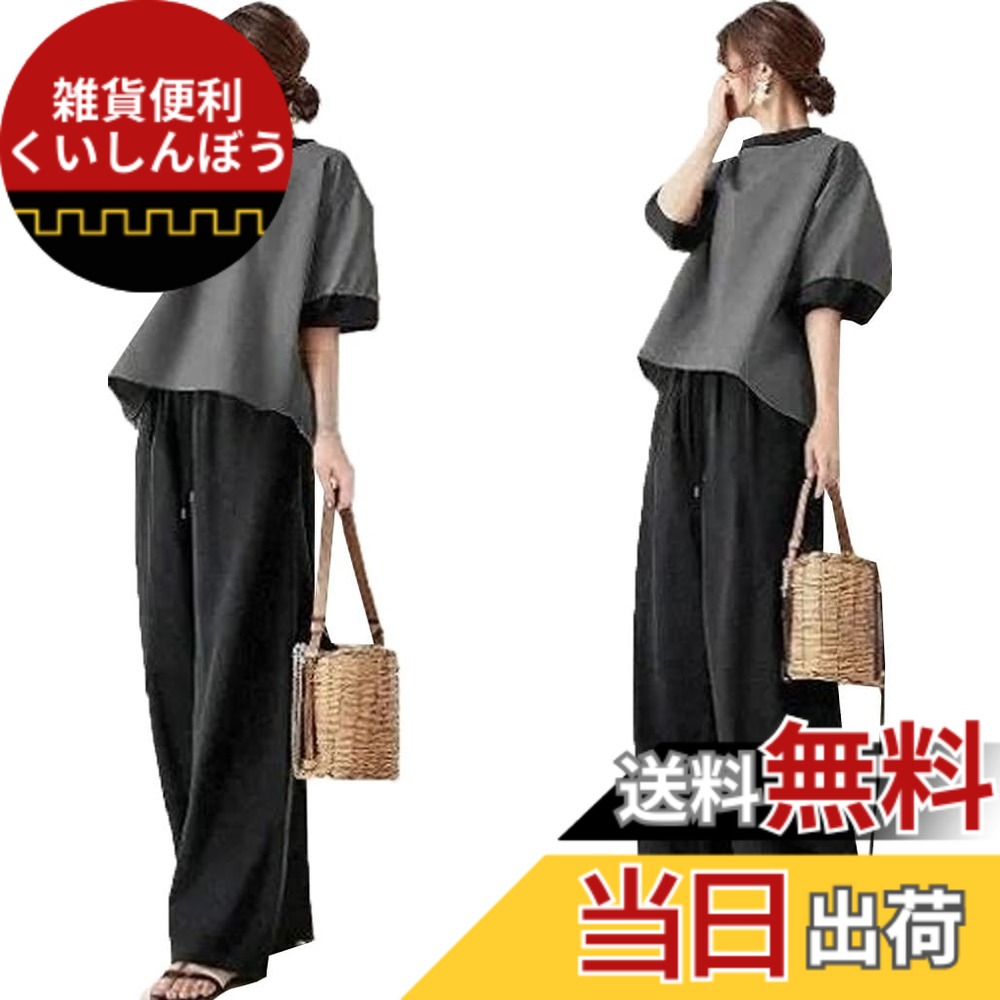 【送料無料】[DYIOPMFGZ] パンツスーツ レディース カットソー パンツ ｔシャツ トップス パンツドレス セットアップ ズボン 上下セット 2点セット 着痩せ 半袖 ゆったり カジュアル 切り替え フォーマル 夏 色：ダークグレー、サイズ：M