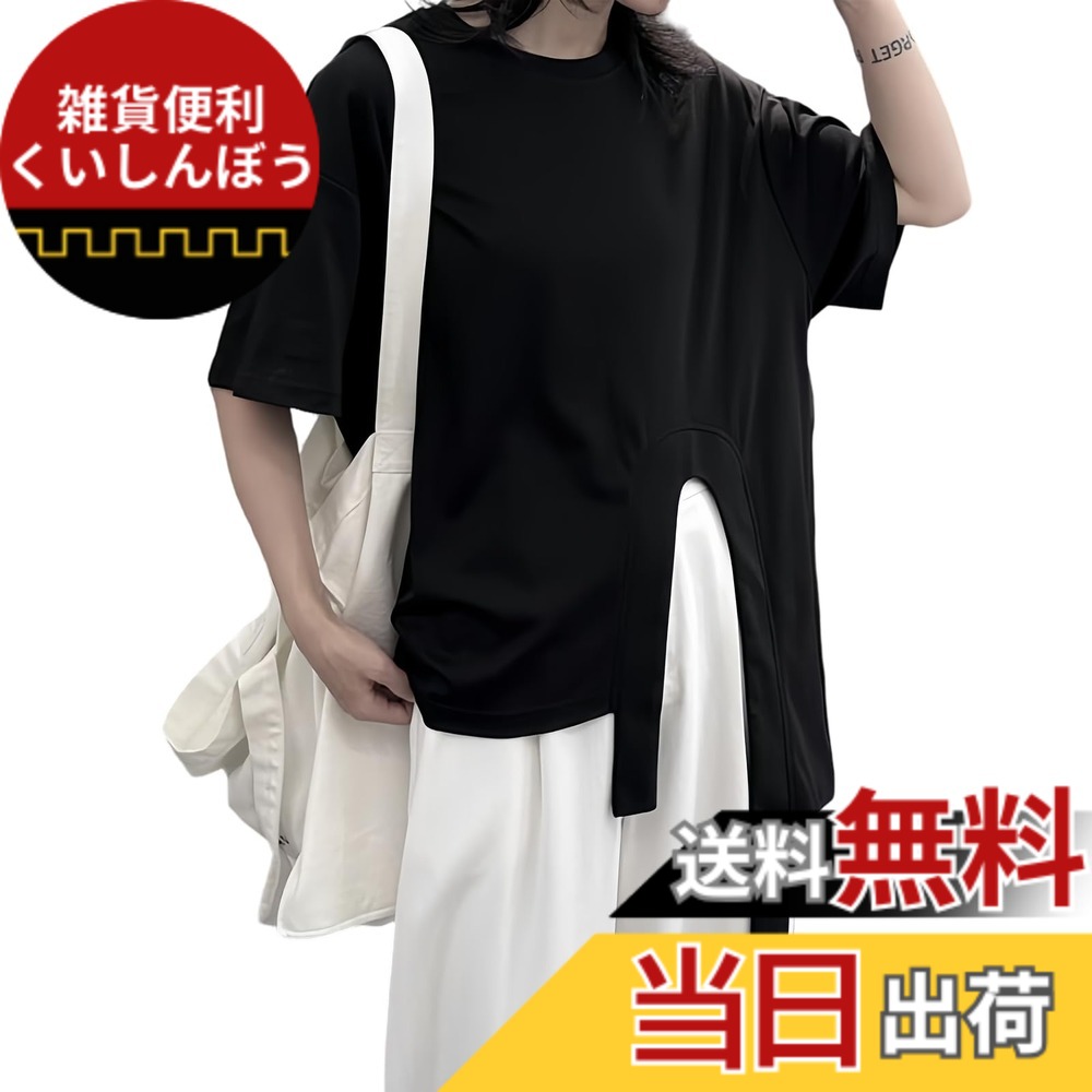 【送料無料】[HuuMeNEIDOO] Tシャツ レディース 半袖 ティーシャツ クルーネック トップス カットソー 不規則 プルオーバー スリット 無地 ゆったり 体型カバー 通勤 日常着 春 夏 色：ブラック、サイズ：L