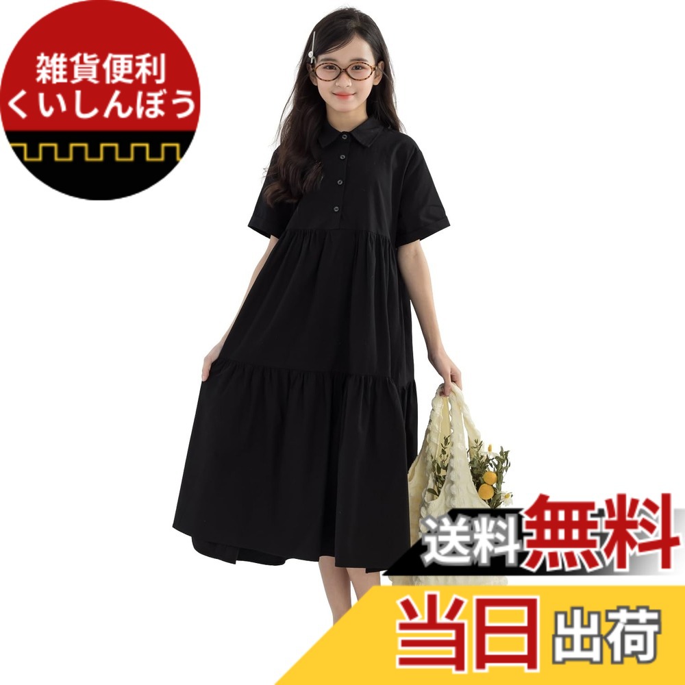 【送料無料】[Measuttie] 子供 半袖 シャツワンピース 角襟 ポロ襟 ロング丈 フレア 女の子 ロングワンピース シンプル 無地 フォーマル ディリー 130-165cm 色：ブラック、サイズ：165