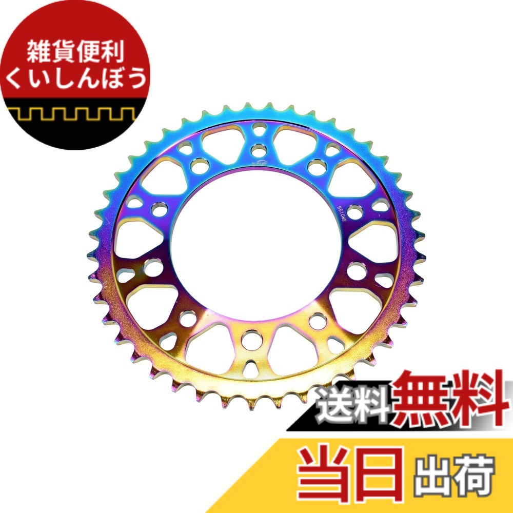 【送料無料】ザム(XAM) スプロケット リア タフライト 525-41 ホンダ系用 バイク用品 ドリブン スチール製 B5108R41 色：レインボー、サイズ：41｜雑貨便利くいしんぼう 11,261円