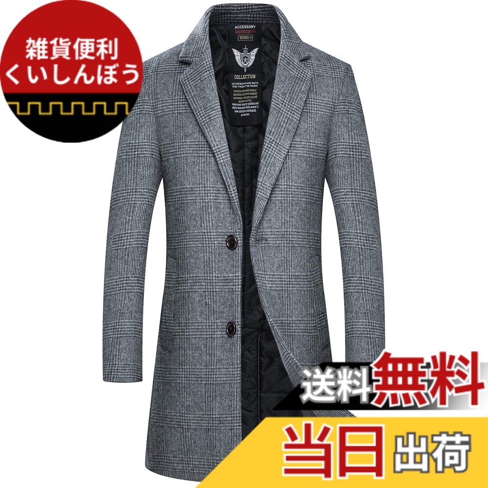 【貨物輸送無料】[FHLHY] 厚地の外套 メンズ ロング 上衣 チェスターコート 羊毛 朦々たる 秋冬 商行為 成人男性服 防寒 色：薄墨色 9508、大きさ：M
