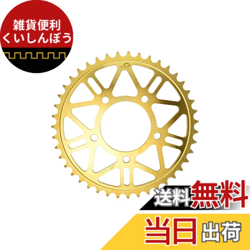 【送料無料】ザム(XAM) スプロケット リア タフライト 520-38 バイク用品 ドリブン スチール製 色:ゴールド、サイズ:45|雑貨便利くいしんぼう