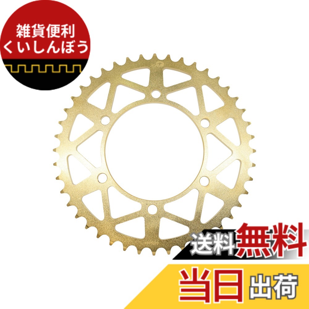 【送料無料】ザム(XAM) スプロケット リア タフライト 520-40 カワサキ系用 バイク用品 ドリブン スチール製 色：ゴールド、サイズ：45
