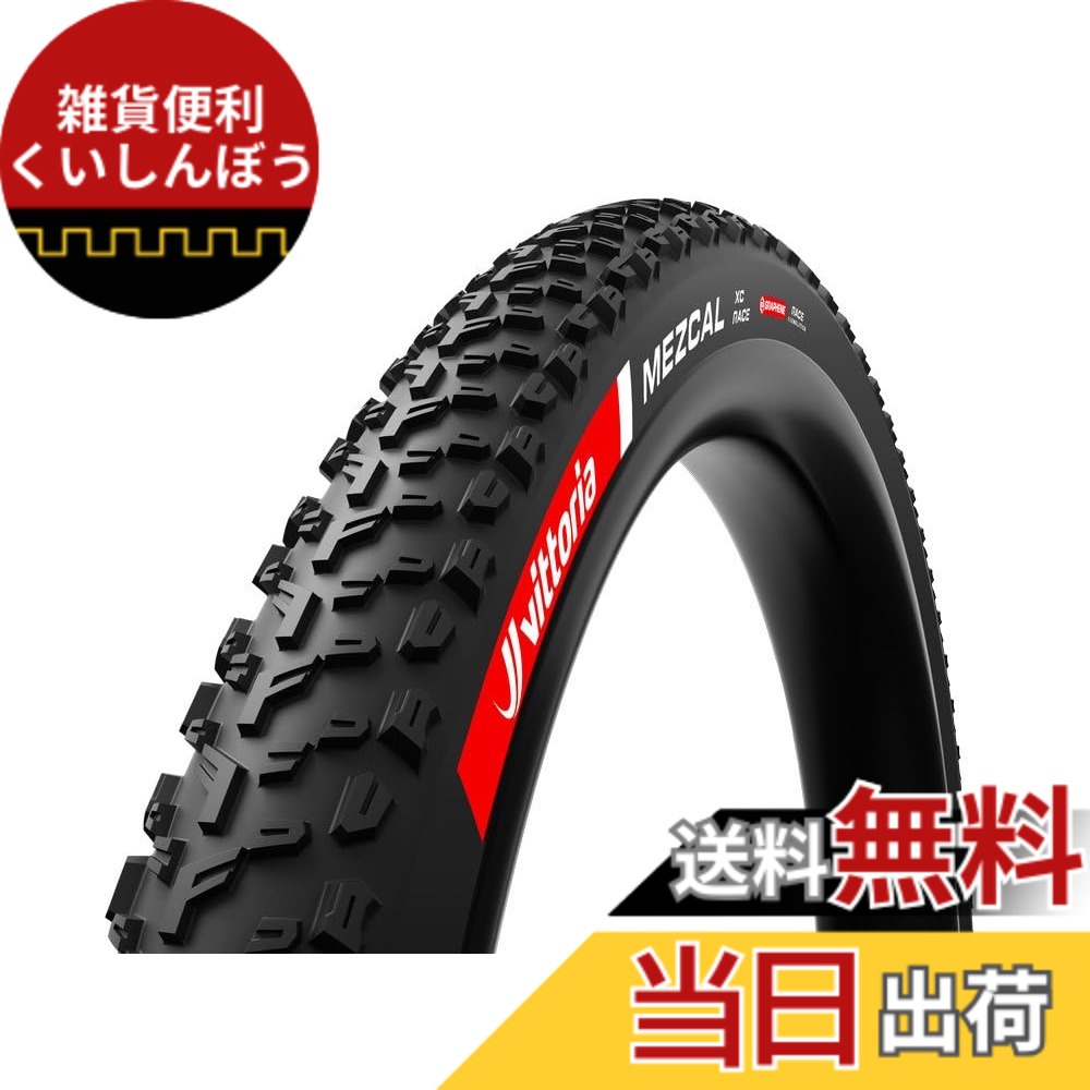 【送料無料】ビットリア(Vittoria) Mezcal 3 XC-Race G2.0 TLR チューブレスレディ 29x2.25(55-622) オールブラック フックレス対応 色:ブラック、サイズ:29x2.25|雑貨便利くいしんぼう