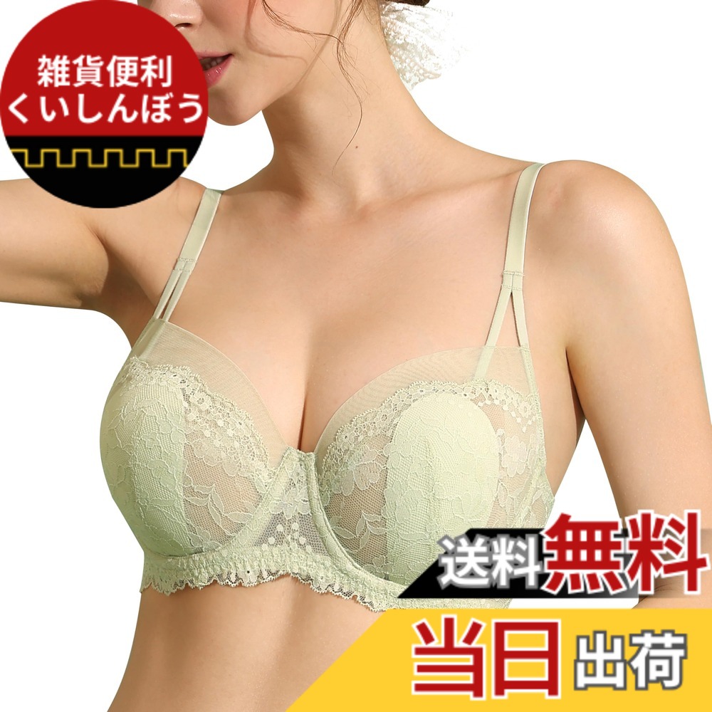 【送料無料】[DOBREVA] ブラジャー 大きいサイズ レース シースルー レースブラ 花柄レース ワイヤー入り パッド付 大きいサイズブラ 色：シーソルト ジャスミン、サイズ：F85