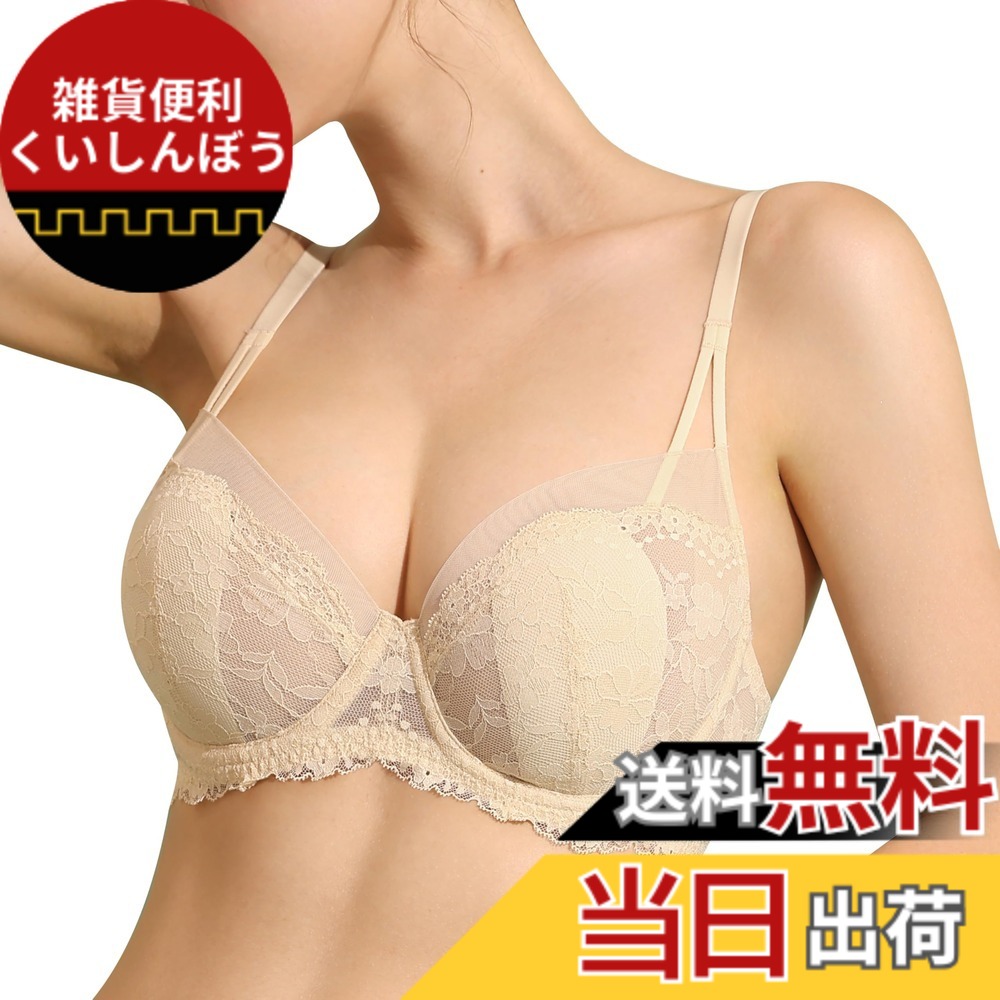 【送料無料】[DOBREVA] ブラジャー 大きいサイズ レース シースルー レースブラ 花柄レース ワイヤー入り パッド付 大きいサイズブラ 色：羊皮紙、サイズ：F75