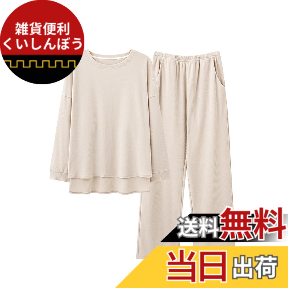 【送料無料】[MiniAya] パジャマ レディース 長袖 綿 上下セット 秋 春 冬 トップス ワイドパンツ 可愛い ルームウェア 部屋着 寝巻き 寝間着 便利服 無地 薄手 吸汗通気 肌に優しい 柔らか 快適 ゆったり プレゼント 色：ホワイト、サイズ：L