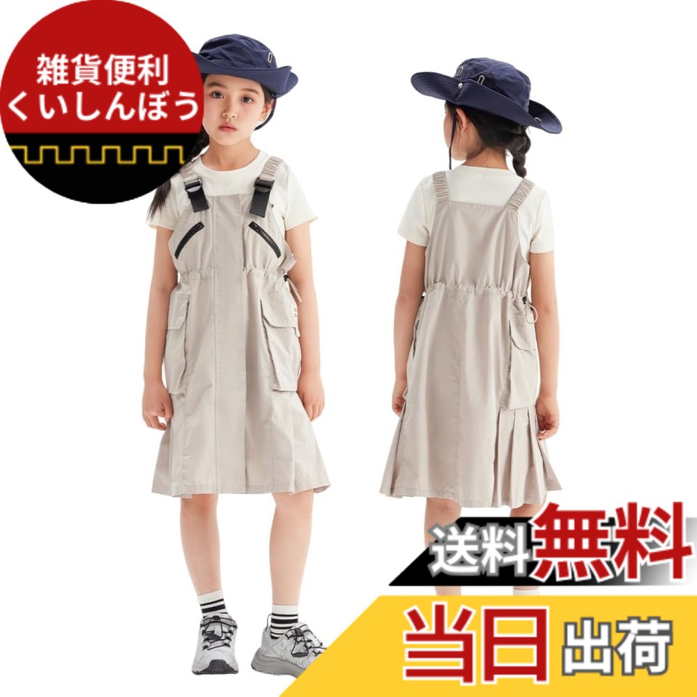 【送料無料】[Barry Banny] ジャンパースカート 子供服 女の子 綿100% オーバーオールスカート サロペット ワンピース ガールズ カーキ色 無地 おしゃれ アウトドア 小学生 中学生 春 夏 秋 110-160cm 色：カーキ、サイズ：120