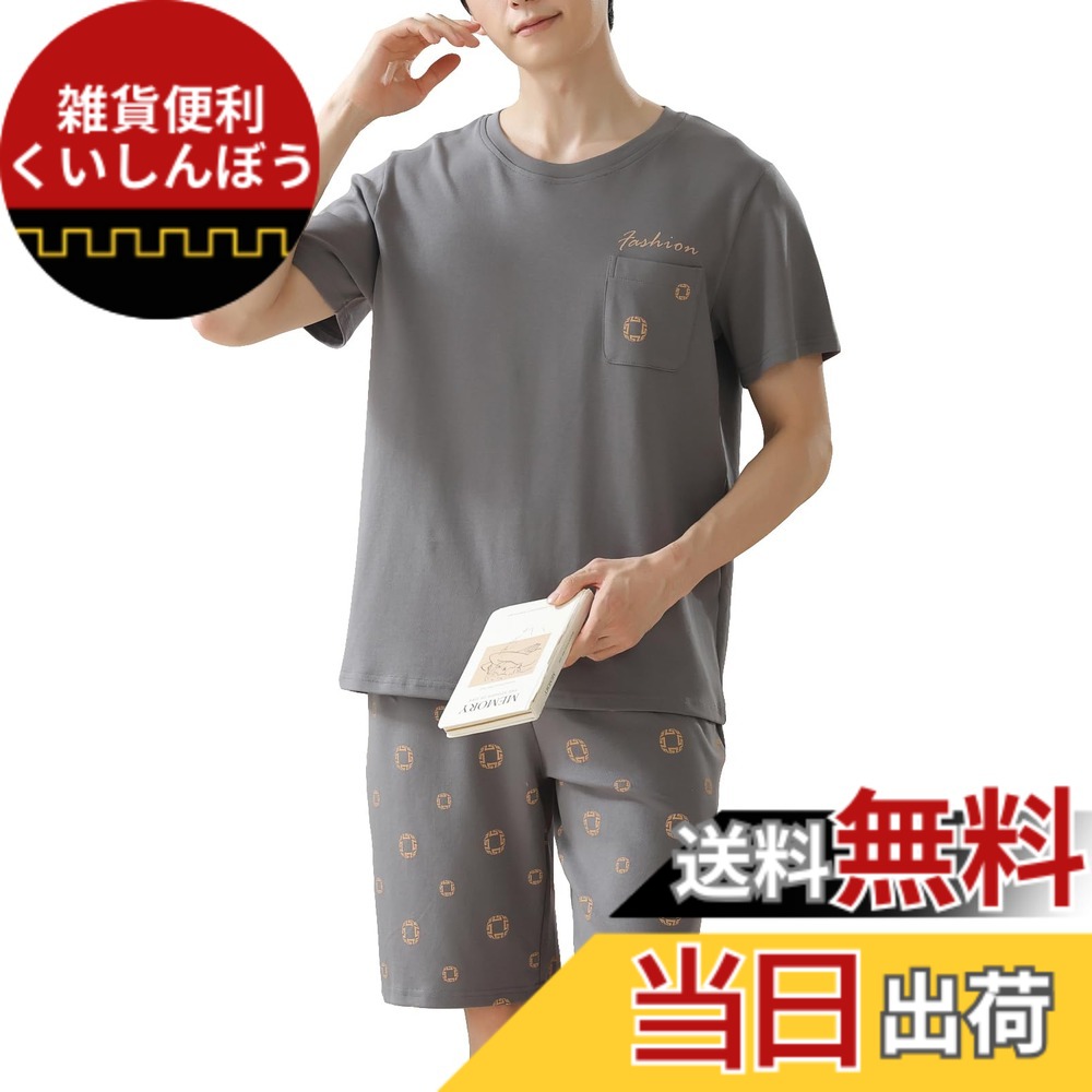 【送料無料】[PHOLEEY] メンズ パジャマセット 半袖 トップス ショートパンツ 柔らかいコットン ホームウェア 春夏着 色：134A、サイズ：2XL