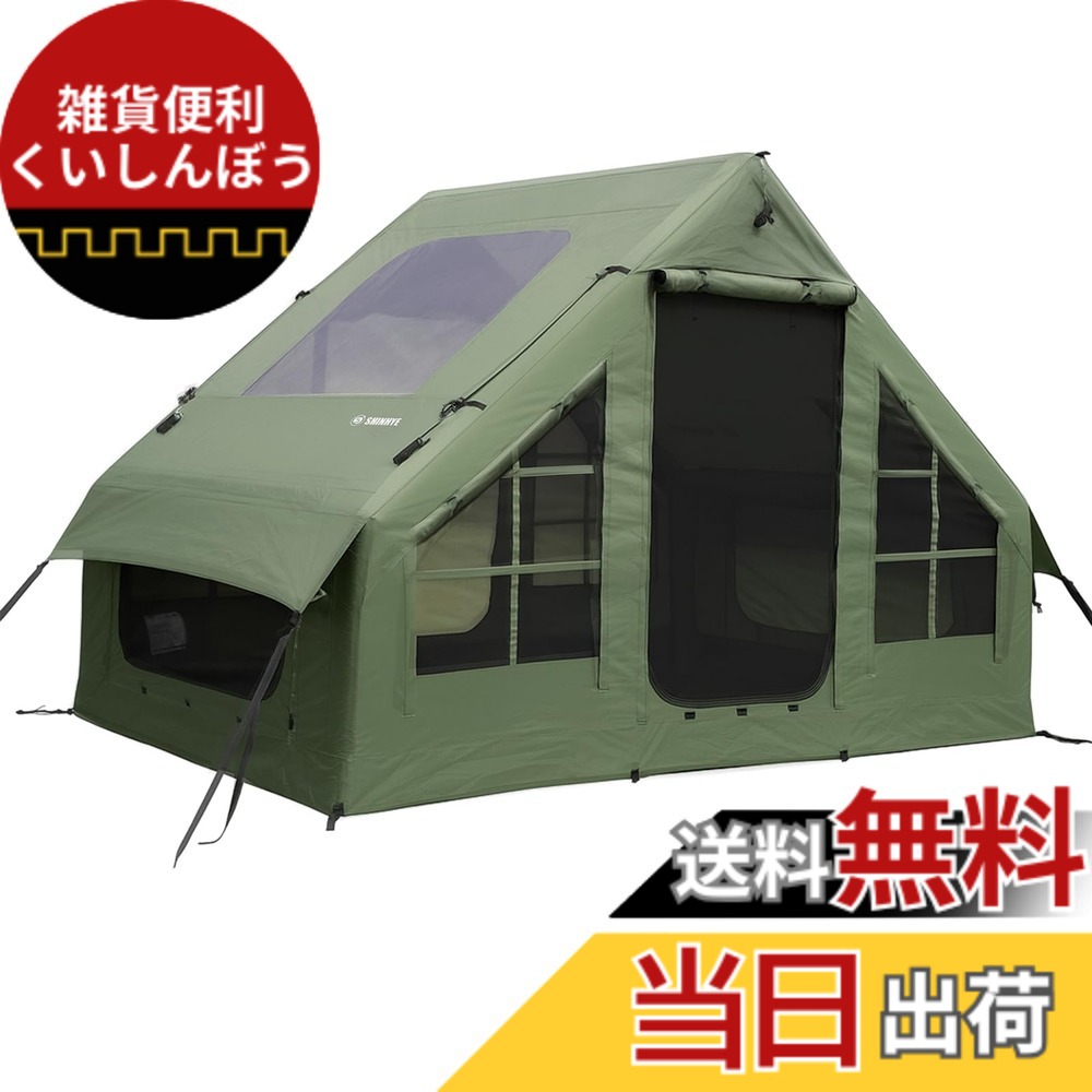 【送料無料】ShinHye インフレータブルテント エアーテント ロッジ型 6.6平米 2-4人用 420Dオックスフォード 大きな透明天窓 メッシュ窓 煙突穴付き ファミリーテント 組立簡単 防蚊虫 遮熱 耐火 通気 色：6.6sq-グリーンロッジ型、サイズ：300cm * 220cm * 220cm * 90cm