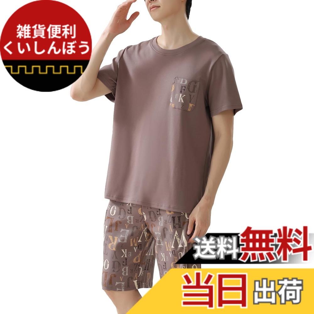 【送料無料】[PHOLEEY] メンズ パジャマセット 半袖 トップス ショートパンツ 柔らかいコットン ホームウェア 春夏着 色：134B、サイズ：XL