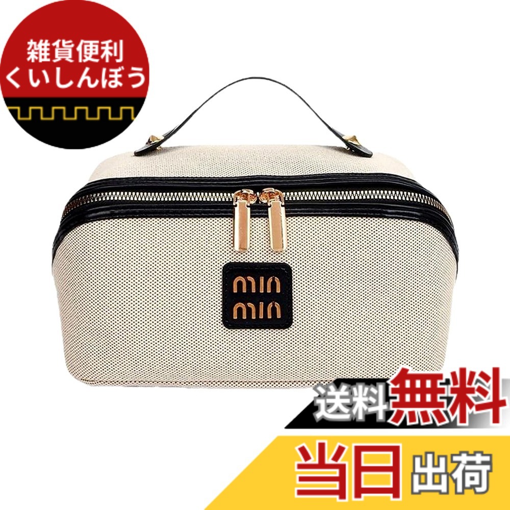 【送料無料】Yodilala 新しいレトロ軽量高級シンプルキャンバスハンドヘルド収納バッグ大容量高級スキンケア製品トイレタリーバッグ 色:ブラック