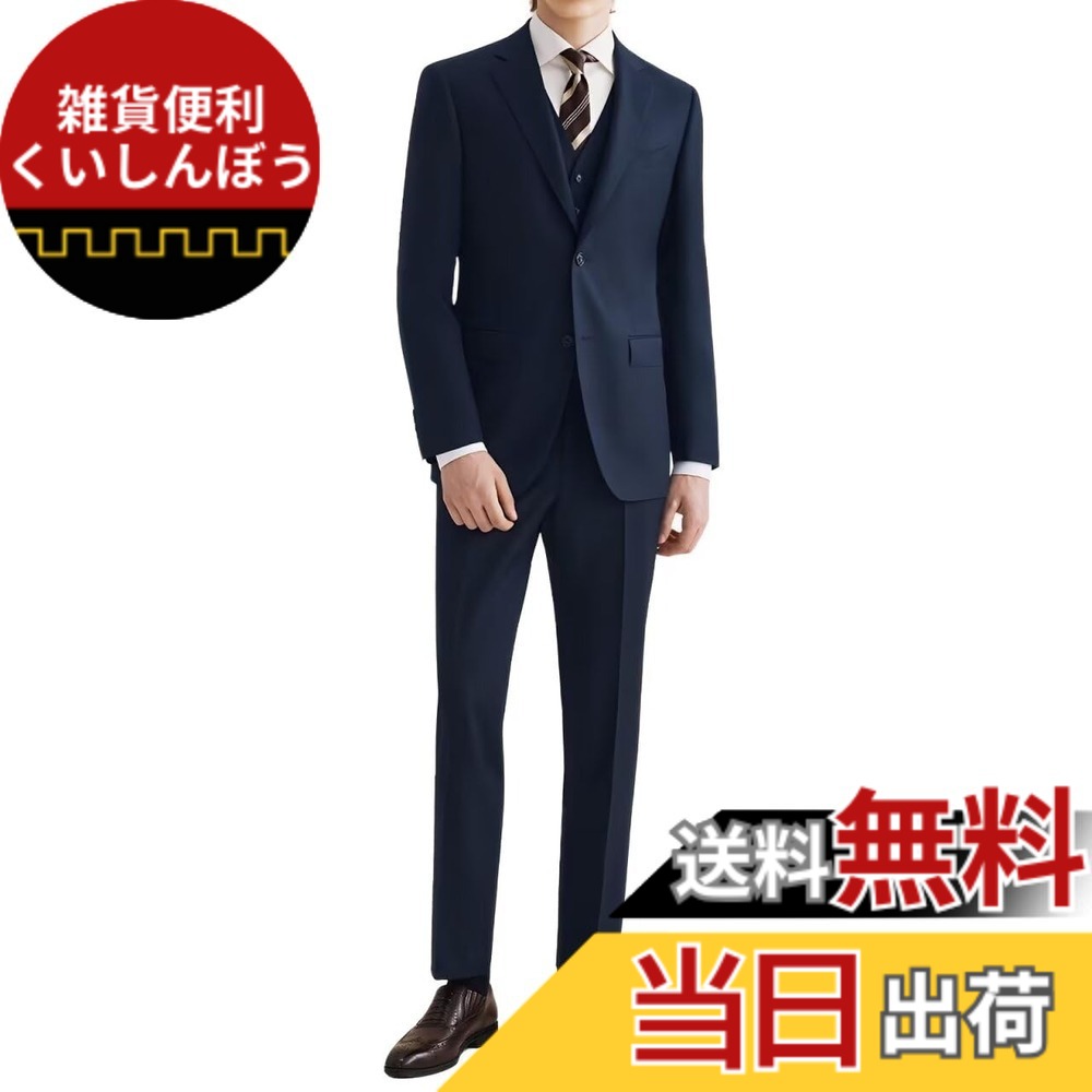 【送料無料】[YAYOKYA] スーツ メンズ 3点 上下セット ビジネススーツ 2つボタン 就職 フォーマル 礼服 結婚式 喪服 無地 大きいサイズ スリム オールシーズン対応 無地 M-6XL 色：ネイビー、サイズ：2XL｜雑貨便利くいしんぼう