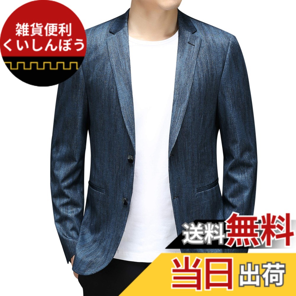 【貨物輸送無料】[FHLHY] テーラードジャケット メンズ 細身 長袖 背広上衣 心地好い 商行為 今めかしい おおきい大きさ 色：青み 2228、大きさ：M