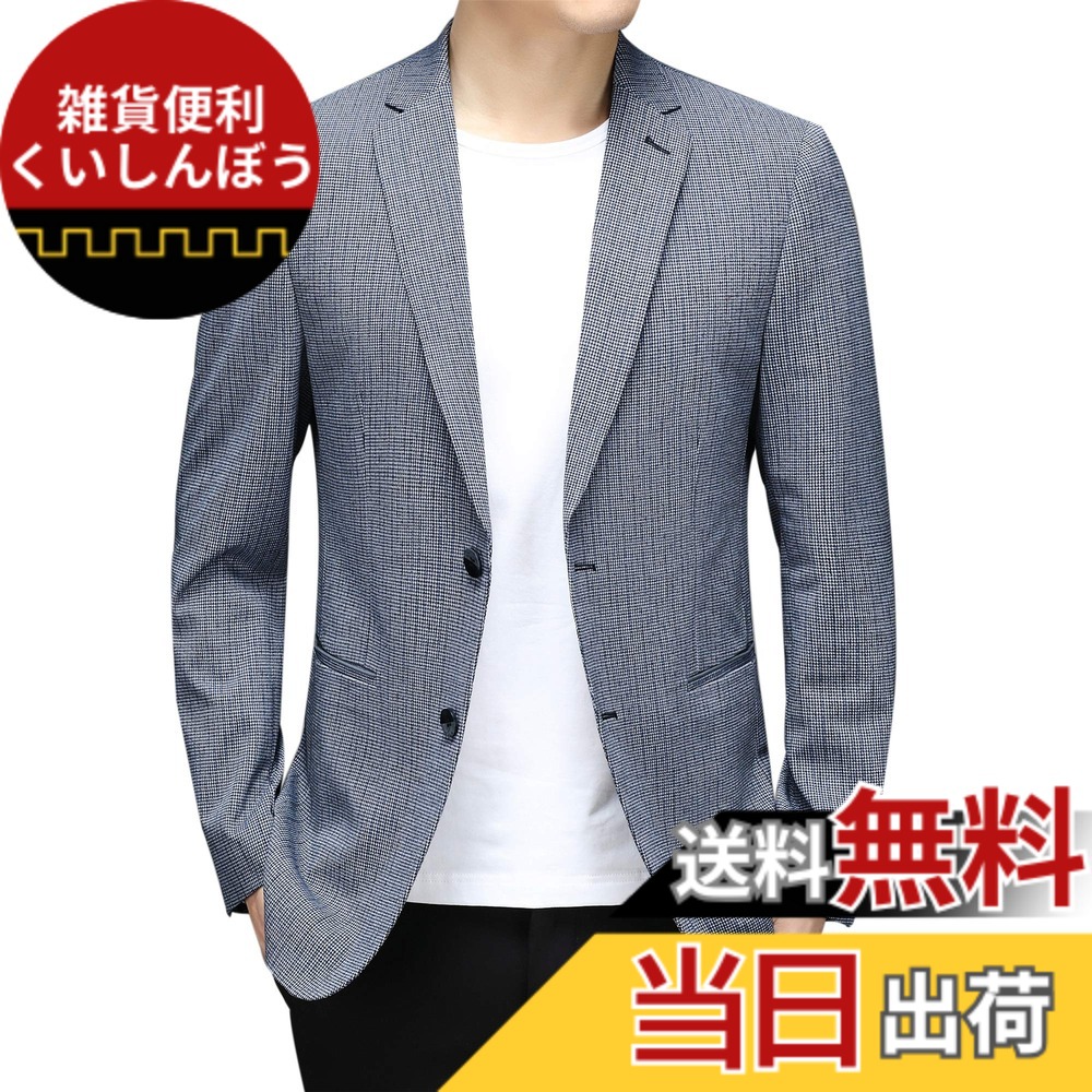 【貨物輸送無料】[FHLHY] テーラードジャケット メンズ 細身 長袖 背広上衣 心地好い 商行為 今めかしい おおきい大きさ 色：青み 2229、大きさ：4XL