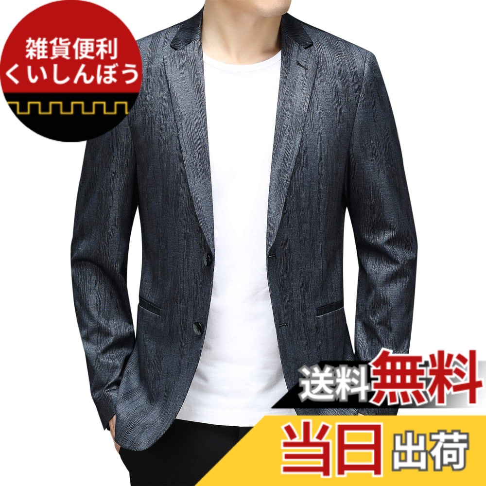 【貨物輸送無料】[FHLHY] テーラードジャケット メンズ 細身 長袖 背広上衣 心地好い 商行為 今めかしい おおきい大きさ 色：薄墨色 2228、大きさ：M