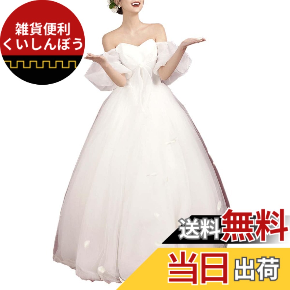 【送料無料】[DYIOPMFGZ] CHUMO ウェディングドレス レディース ドレス フォーマルドレス ロングドレス 結婚式 二次会 お呼ばれ 花嫁 チュール マキシ丈 シンプル 気質 エレガント フォーマル 演奏会 発表会 披露宴 パーティー 宴会 色：ホワイト、サイズ：3XL