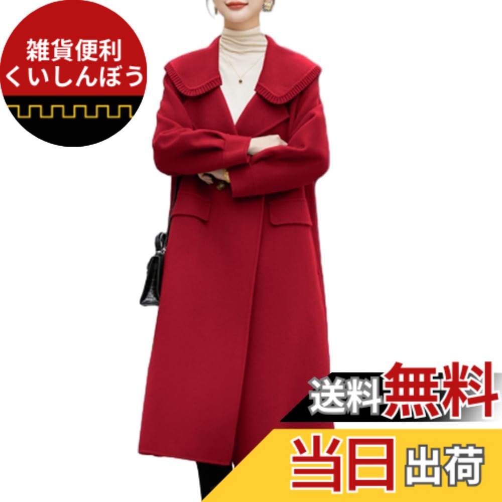 【貨物輸送無料】[CCGGOWMM] ロング厚地の外套 レディース チェスターコート 上衣 長袖 厚地の外套 トレンチコート ダッフルコート テーラードジャケット アウターウエア ラシャ厚地の外套 厚地の外套厚地の外套 羽織 心地好い ゆったり 防寒 今めかしい ス 色：赤いこと、大きさ：Free Size