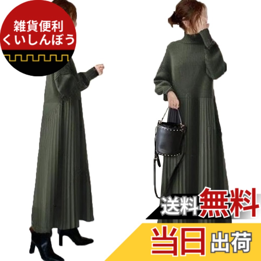 【送料無料】[DYIOPMFGZ] レディース ニットワンピース セッタワンピース プリーツスカート ロングセッタ 長袖ワンピース ロングワンピース マキシワンピース フレア おしゃれ カジュアル 可愛い 長袖 ゆったり Aライン デザイン 無地 膝下 春秋 色：グリーン、サイズ：M