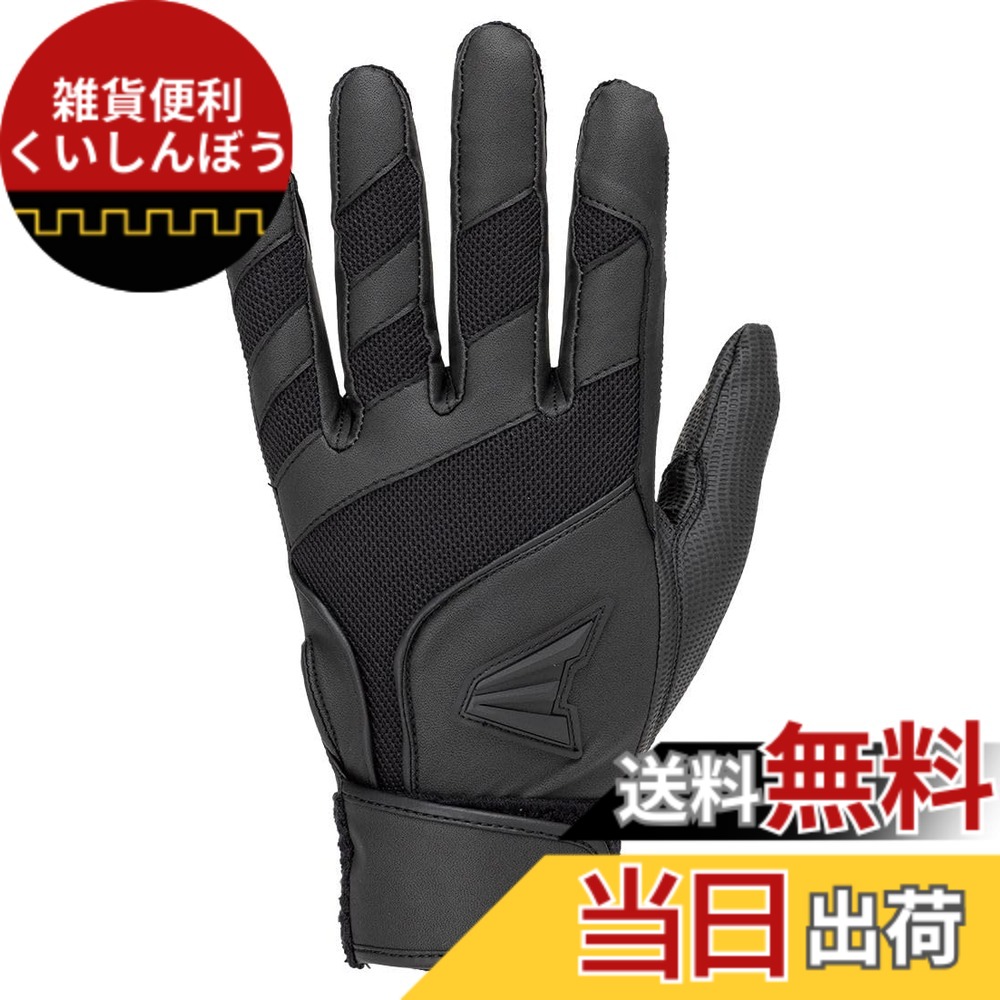 【送料無料】イーストン（EASTON) 野球用 バッテ 手袋 バッティンググラブ GHOST BATTING GLOVES 両手用＞ 高校野球ルール対応MODEL EJBG25S30 色：ブラック、サイズ：S
