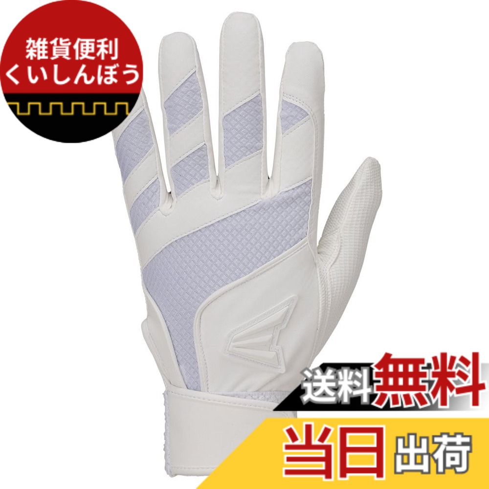 【送料無料】イーストン（EASTON) 野球用 バッテ 手袋 バッティンググラブ GHOST BATTING GLOVES 両手用＞ 高校野球ルール対応MODEL EJBG25S30 色：ホワイト、サイズ：M